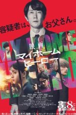 Nonton film My Home Hero the Movie (2024) terbaru di Dutamovie21 Nonton film My Home Hero the Movie (2024) terbaru di Dutamovie21