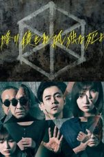 Nonton film Furitsumore Kodoku na Shi yo (A Suffocatingly Lonely Death) (2024) terbaru di Dutamovie21 Nonton film Furitsumore Kodoku na Shi yo (A Suffocatingly Lonely Death) (2024) terbaru di Dutamovie21