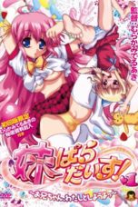 Nonton film Imouto Paradise! (2011) terbaru di Dutamovie21 Nonton film Imouto Paradise! (2011) terbaru di Dutamovie21