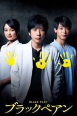 Nonton film Black Pean (2018) terbaru di Dutamovie21 Nonton film Black Pean (2018) terbaru di Dutamovie21