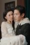 Nonton film First Marriage Season 1 Episode 3 terbaru di Dutamovie21 Nonton film First Marriage Season 1 Episode 3 terbaru di Dutamovie21