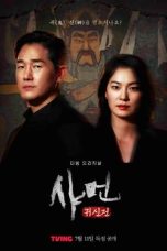 Nonton film Shaman: Whispers from the Dead (2024) terbaru di Dutamovie21 Nonton film Shaman: Whispers from the Dead (2024) terbaru di Dutamovie21