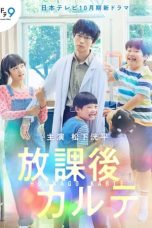 Nonton film Houkago Karte (After School Doctor) (2024) terbaru di Dutamovie21 Nonton film Houkago Karte (After School Doctor) (2024) terbaru di Dutamovie21