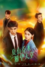 Nonton film Sweet Sixteen (2024 terbaru di Dutamovie21 Nonton film Sweet Sixteen (2024 terbaru di Dutamovie21