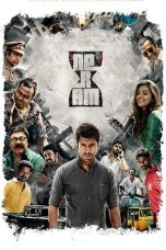 Nonton film Neram (2013) terbaru di Dutamovie21 Nonton film Neram (2013) terbaru di Dutamovie21