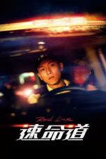 Nonton film Red Line (2023) terbaru di Dutamovie21 Nonton film Red Line (2023) terbaru di Dutamovie21