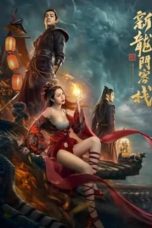 Nonton film The New Dragon Inn: Heroes Awakening (2024) terbaru di Dutamovie21 Nonton film The New Dragon Inn: Heroes Awakening (2024) terbaru di Dutamovie21