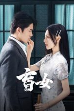 Nonton film Blind Woman (2025) terbaru di Dutamovie21 Nonton film Blind Woman (2025) terbaru di Dutamovie21