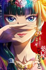 Nonton film Kusuriya no Hitorigoto Season 2 (2025) terbaru di Dutamovie21 Nonton film Kusuriya no Hitorigoto Season 2 (2025) terbaru di Dutamovie21