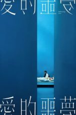 Nonton film Suffocating Love (2024) terbaru di Dutamovie21 Nonton film Suffocating Love (2024) terbaru di Dutamovie21