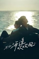Nonton film Breeze By The Sea (2024) terbaru di Dutamovie21 Nonton film Breeze By The Sea (2024) terbaru di Dutamovie21