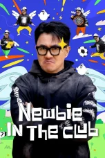 Nonton film Newbie in the Club (2025) terbaru di Dutamovie21 Nonton film Newbie in the Club (2025) terbaru di Dutamovie21