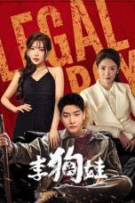 Nonton film Legal Boy (2025) terbaru di Dutamovie21 Nonton film Legal Boy (2025) terbaru di Dutamovie21