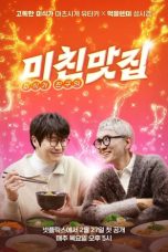 Nonton film K-Foodie Meets J-Foodie (2025) terbaru di Dutamovie21 Nonton film K-Foodie Meets J-Foodie (2025) terbaru di Dutamovie21