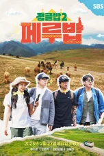 Nonton film Jungle Bob Season 2 (2025) terbaru di Dutamovie21 Nonton film Jungle Bob Season 2 (2025) terbaru di Dutamovie21