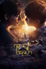 Nonton film Lost in the Woods (2025) terbaru di Dutamovie21 Nonton film Lost in the Woods (2025) terbaru di Dutamovie21