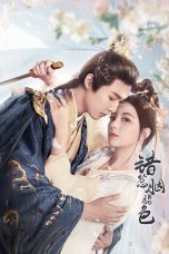 Nonton film The Prisoner of Love (2025) terbaru di Dutamovie21 Nonton film The Prisoner of Love (2025) terbaru di Dutamovie21