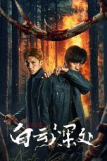 Nonton film The Ranger (2025) terbaru di Dutamovie21 Nonton film The Ranger (2025) terbaru di Dutamovie21