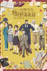 Nonton film Chuuzenji-sensei Mononoke Kougiroku (2025) terbaru di Dutamovie21 Nonton film Chuuzenji-sensei Mononoke Kougiroku (2025) terbaru di Dutamovie21