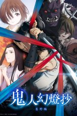Nonton film Kijin Gentoushou (2025) terbaru di Dutamovie21 Nonton film Kijin Gentoushou (2025) terbaru di Dutamovie21