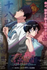 Nonton film Kowloon Generic Romance (2025) terbaru di Dutamovie21 Nonton film Kowloon Generic Romance (2025) terbaru di Dutamovie21