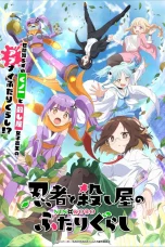 Nonton film Ninja to Koroshiya no Futarigurashi (2025) terbaru di Dutamovie21 Nonton film Ninja to Koroshiya no Futarigurashi (2025) terbaru di Dutamovie21