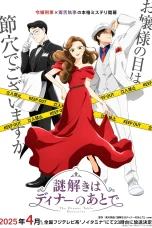 Nonton film Nazotoki wa Dinner no Ato de (2025) terbaru di Dutamovie21 Nonton film Nazotoki wa Dinner no Ato de (2025) terbaru di Dutamovie21