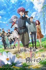 Nonton film Saikyou no Ousama, Nidome no Jinsei wa Nani wo Suru? (2025) terbaru di Dutamovie21 Nonton film Saikyou no Ousama, Nidome no Jinsei wa Nani wo Suru? (2025) terbaru di Dutamovie21