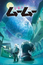 Nonton film Uchuujin MuuMuu (2025) terbaru di Dutamovie21 Nonton film Uchuujin MuuMuu (2025) terbaru di Dutamovie21