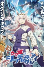 Nonton film Uma Musume: Cinderella Gray (2025) terbaru di Dutamovie21 Nonton film Uma Musume: Cinderella Gray (2025) terbaru di Dutamovie21