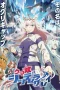 Nonton film Uma Musume: Cinderella Gray (2025) terbaru di Dutamovie21