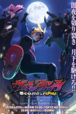 Nonton film Vigilante: Boku no Hero Academia Illegals (2025) terbaru di Dutamovie21 Nonton film Vigilante: Boku no Hero Academia Illegals (2025) terbaru di Dutamovie21