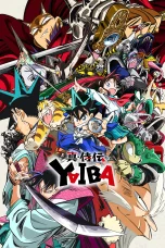 Nonton film YAIBA: Samurai Legend (2025) terbaru di Dutamovie21 Nonton film YAIBA: Samurai Legend (2025) terbaru di Dutamovie21