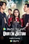 Nonton film Duren Jatuh (2025) terbaru di Dutamovie21