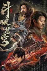 Nonton film Fights Break Sphere (2023) terbaru di Dutamovie21 Nonton film Fights Break Sphere (2023) terbaru di Dutamovie21
