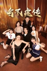 Nonton film He Kills It (2025) terbaru di Dutamovie21 Nonton film He Kills It (2025) terbaru di Dutamovie21