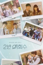 Nonton film Heesu in Class 2 (2025) terbaru di Dutamovie21 Nonton film Heesu in Class 2 (2025) terbaru di Dutamovie21