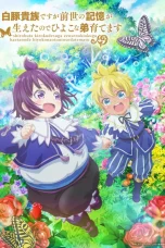 Nonton film ShiroHiyo: Shirobuta Kizoku Desu Ga (2025) terbaru di Dutamovie21 Nonton film ShiroHiyo: Shirobuta Kizoku Desu Ga (2025) terbaru di Dutamovie21