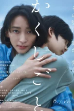 Nonton film Stay Mum (2024) terbaru di Dutamovie21 Nonton film Stay Mum (2024) terbaru di Dutamovie21