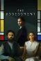 Nonton film The Assessment (2025) terbaru di Dutamovie21