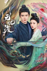 Nonton film The Demon Hunter’s Romance (2025) terbaru di Dutamovie21 Nonton film The Demon Hunter’s Romance (2025) terbaru di Dutamovie21
