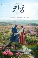 Nonton film The Haunted Palace (2025) terbaru di Dutamovie21 Nonton film The Haunted Palace (2025) terbaru di Dutamovie21