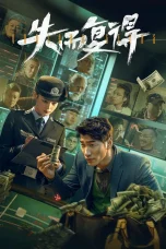 Nonton film Various Geeks (2023) terbaru di Dutamovie21 Nonton film Various Geeks (2023) terbaru di Dutamovie21