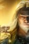 Nonton film Tales of Herding Gods Season 1 Episode 26 terbaru di Dutamovie21
