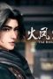 Nonton film The Ravages of Time Season 2 Episode 13 terbaru di Dutamovie21