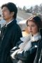Nonton film Ignite Season 1 Episode 2 terbaru di Dutamovie21