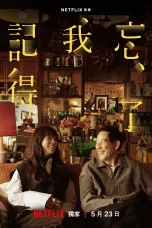 Nonton film Forget You Not (2025) terbaru di Dutamovie21 Nonton film Forget You Not (2025) terbaru di Dutamovie21
