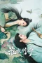Nonton film Love in Pavilion (2025) terbaru di Dutamovie21