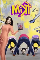 Nonton film Mitron (2018) terbaru di Dutamovie21 Nonton film Mitron (2018) terbaru di Dutamovie21