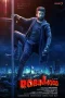 Nonton film Robinhood (2025) terbaru di Dutamovie21